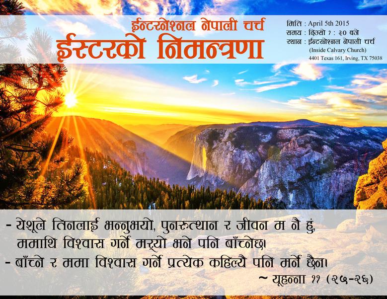 InternationalNepaliChurch Easter Celebration 2015